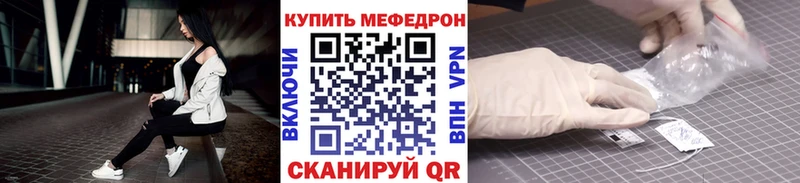 Купить закладку Амфетамин  КОКАИН  Alpha-PVP  Меф  МАРИХУАНА  Багратионовск