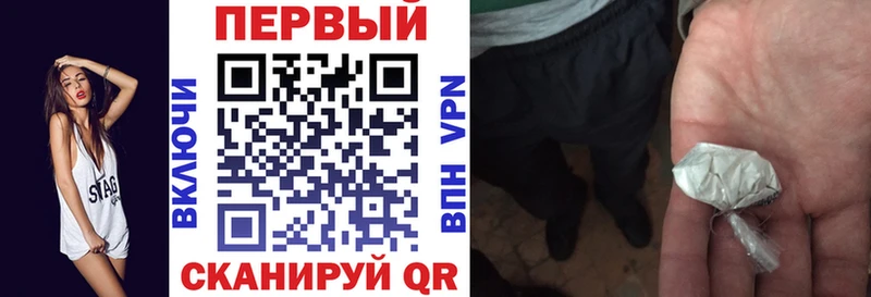 Амфетамин Premium  Купить где  Багратионовск 