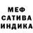 МЕТАМФЕТАМИН винт Kaite 666