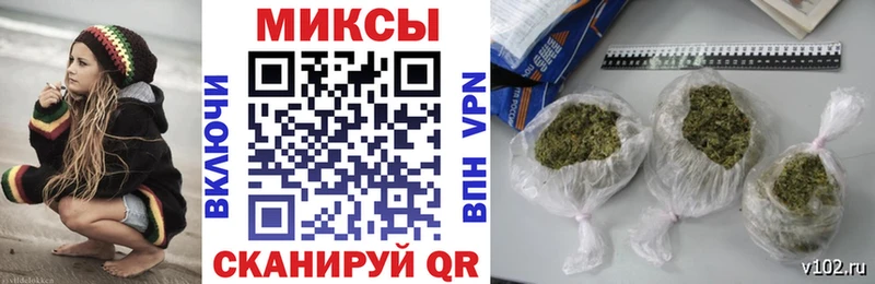 Бутират бутик  Купить  Багратионовск 