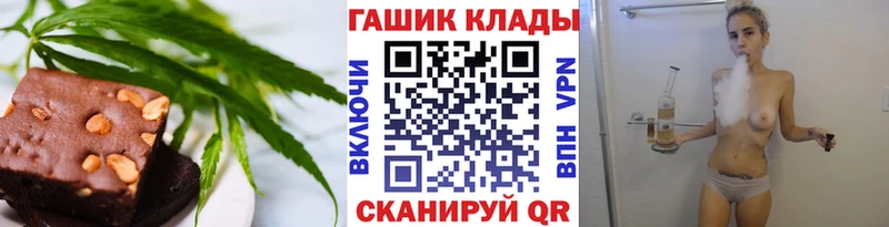 Купить где  Багратионовск  Печенье с ТГК марихуана 