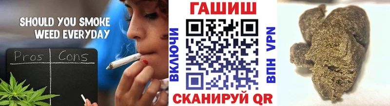 Купить где  Багратионовск  ГАШ VHQ 