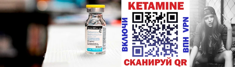 Кетамин ketamine  Купить  Багратионовск 