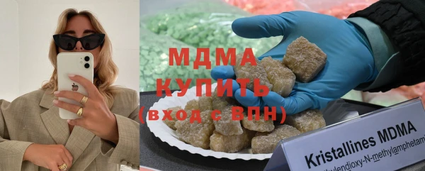 метадон Гусиноозёрск