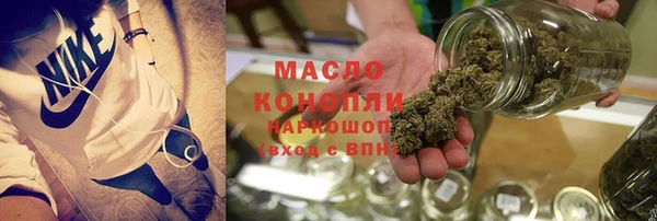 дистиллят марихуана Гусев