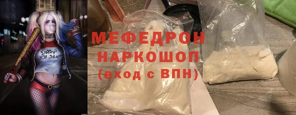 кокаин премиум Гусь-Хрустальный