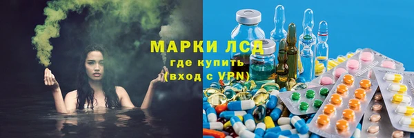 метадон Гусиноозёрск