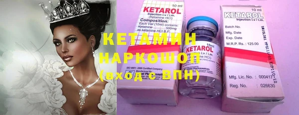 метадон Гусиноозёрск