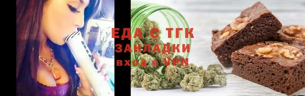 дистиллят марихуана Гусев