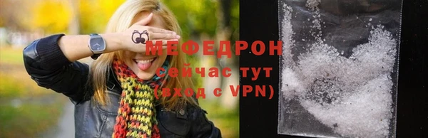 метадон Гусиноозёрск