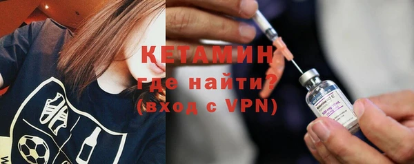 кокаин премиум Гусь-Хрустальный