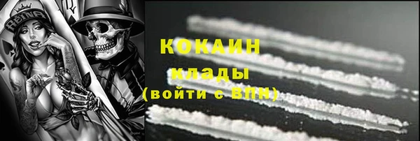 кокаин премиум Гусь-Хрустальный