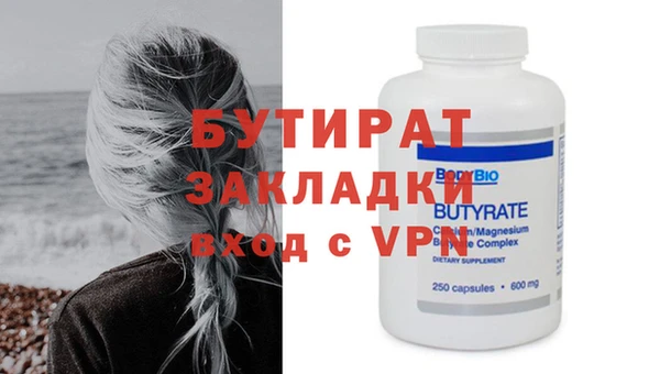 дистиллят марихуана Гусев