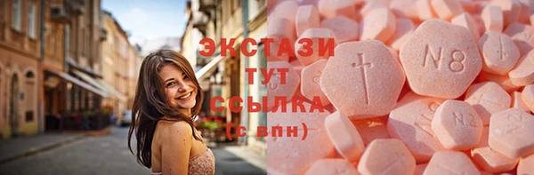 метадон Гусиноозёрск