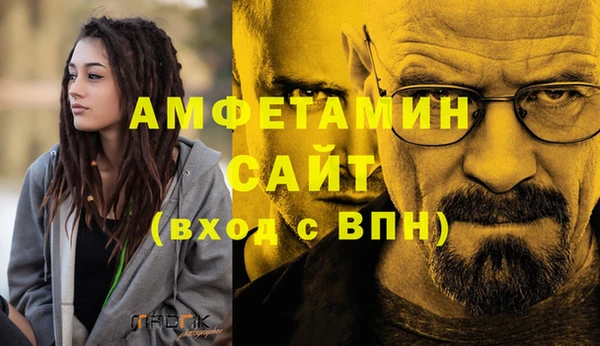 метадон Гусиноозёрск