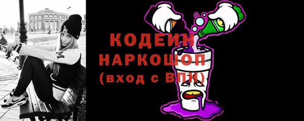 метадон Гусиноозёрск