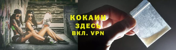 метадон Гусиноозёрск