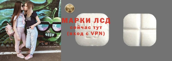 кокаин премиум Гусь-Хрустальный