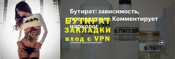 ALPHA PVP Тутаев