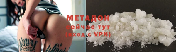 кокаин премиум Гусь-Хрустальный