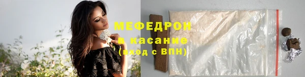 кокаин премиум Гусь-Хрустальный