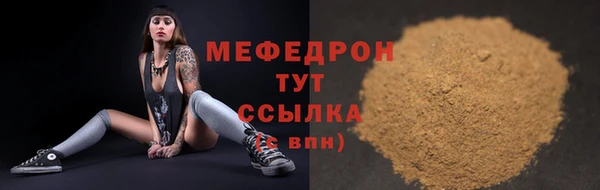 кокаин премиум Гусь-Хрустальный
