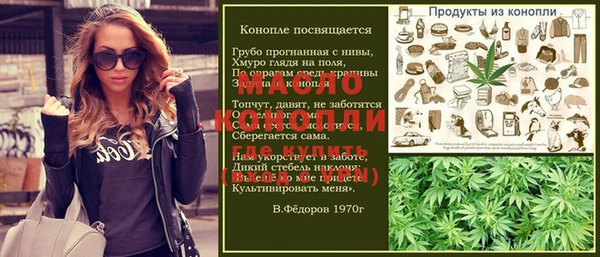 дистиллят марихуана Гусев