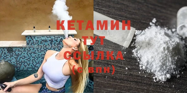 метадон Гусиноозёрск