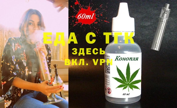 метадон Гусиноозёрск