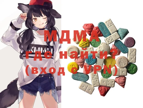 метадон Гусиноозёрск