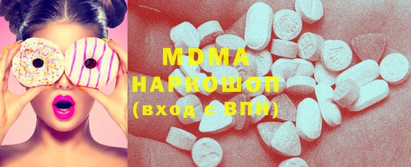 кокаин премиум Гусь-Хрустальный