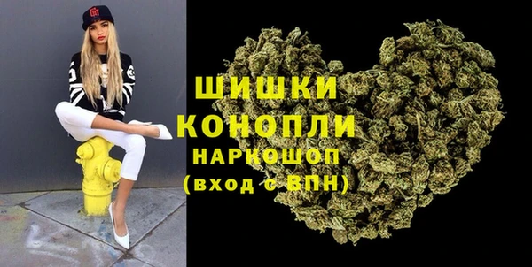 кокаин премиум Гусь-Хрустальный