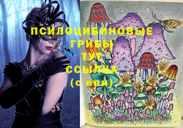 дистиллят марихуана Гусев