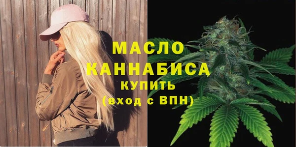 дистиллят марихуана Гусев