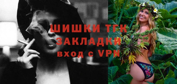 метадон Гусиноозёрск