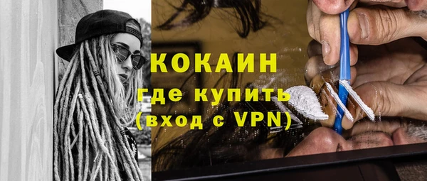 дистиллят марихуана Гусев
