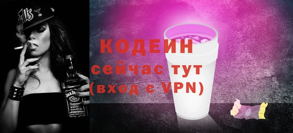 кокаин премиум Гусь-Хрустальный