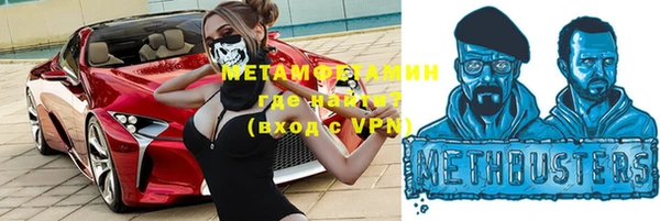 кокаин VHQ Тында