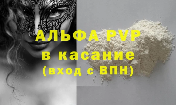 метадон Гусиноозёрск