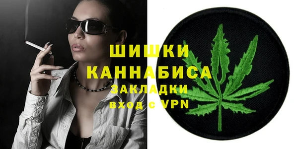 кокаин премиум Гусь-Хрустальный