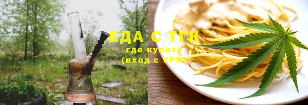 кокаин премиум Гусь-Хрустальный