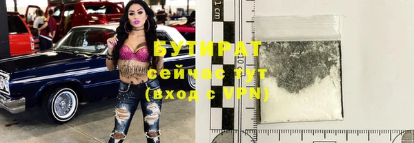 кокаин премиум Гусь-Хрустальный