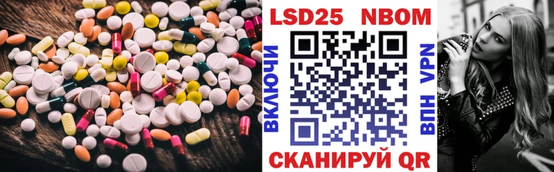 LSD-25 экстази ecstasy  Купить закладки  Багратионовск 