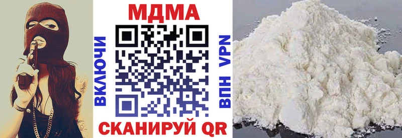 MDMA Molly Багратионовск