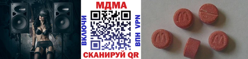 Купить  Багратионовск  MDMA кристаллы 