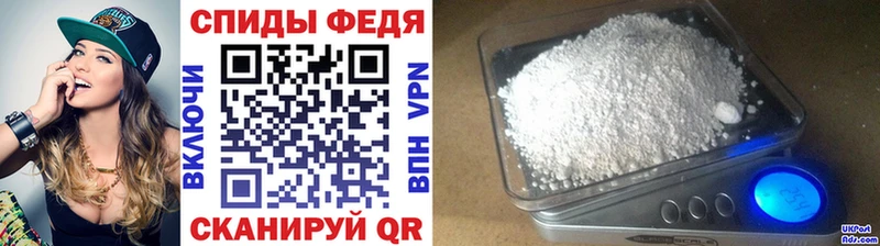 Купить где  Багратионовск  МЕТАМФЕТАМИН пудра 