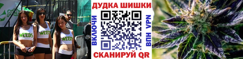 Купить  Багратионовск  Марихуана THC 21% 